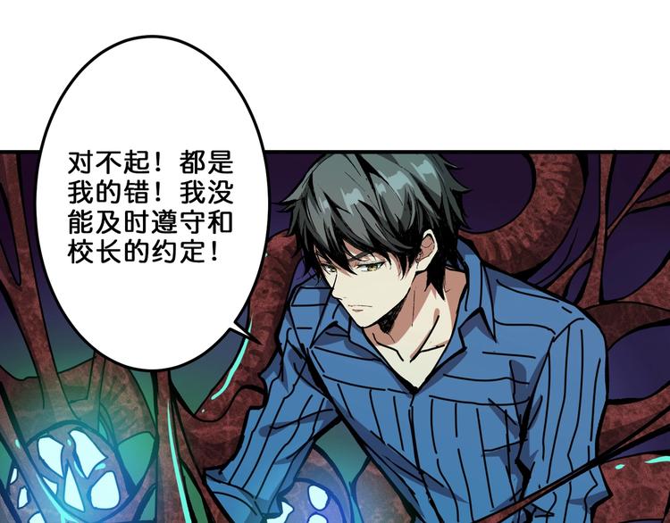 第162话 商业互吹6