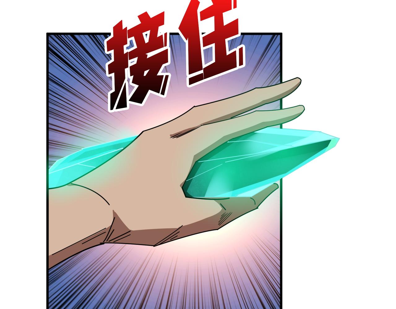 第404话 祈愿流星火22