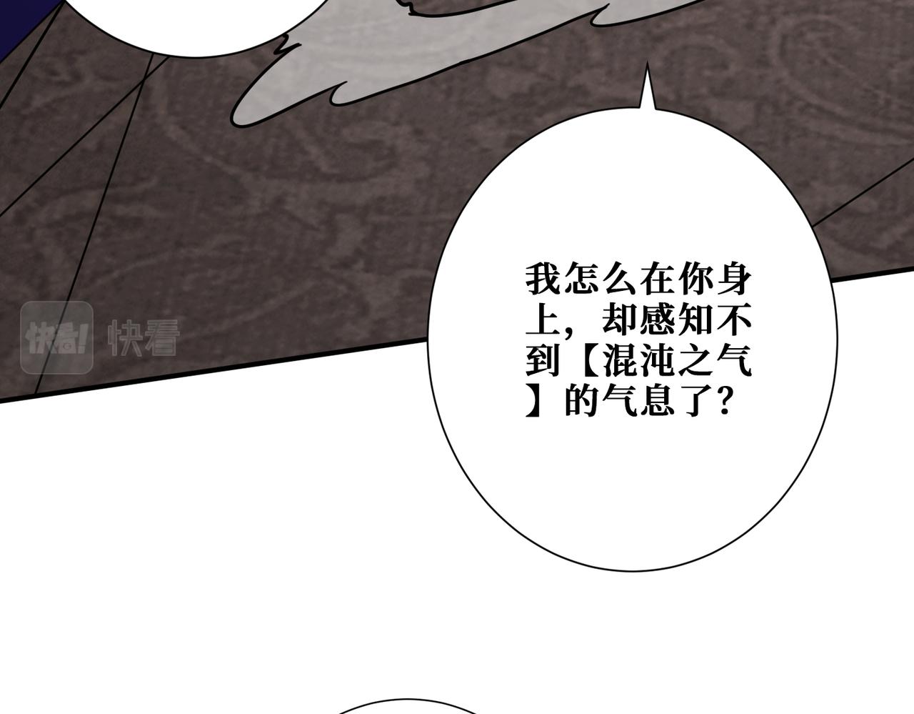 第369话叫妈妈34