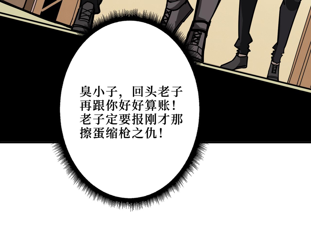 第300话 午夜末班车49