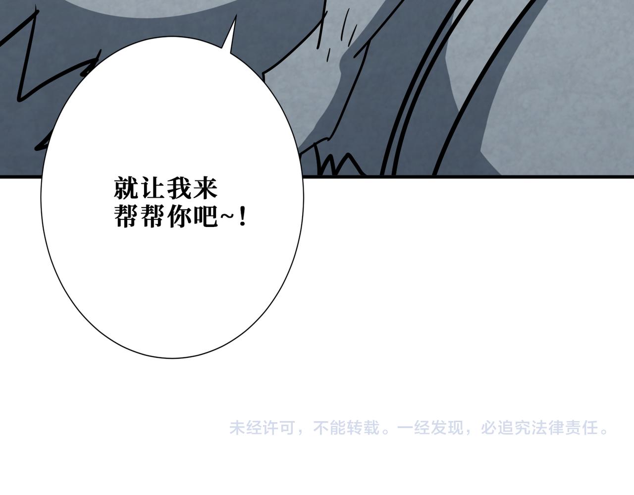 第322话 受诅咒的阎罗123