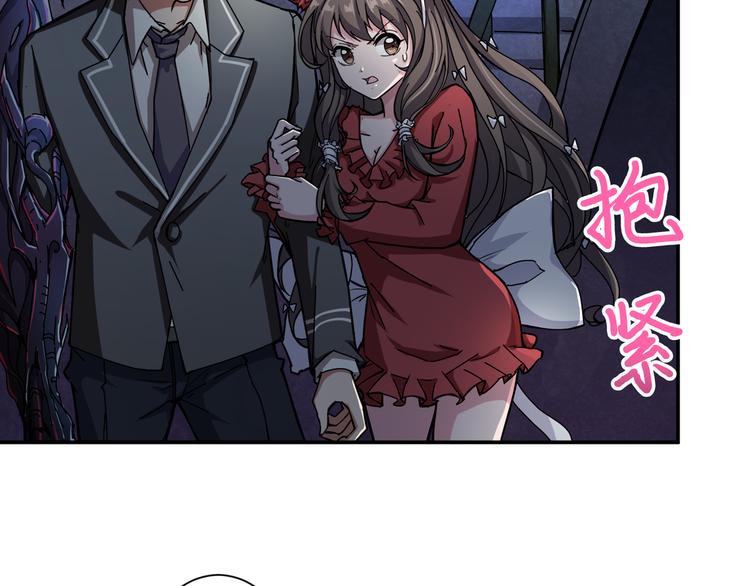第46话 源头（二）9