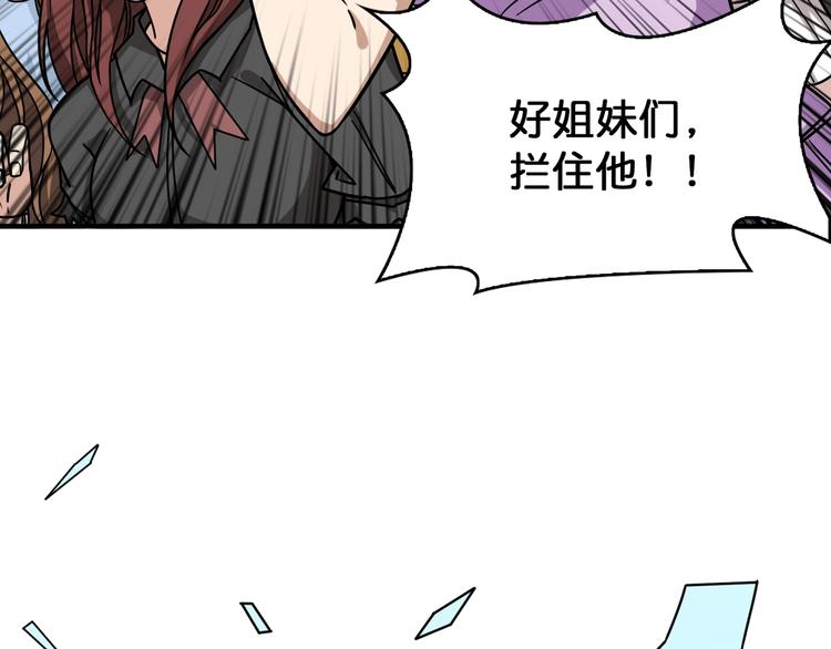 第144话 你家土地是偶像91