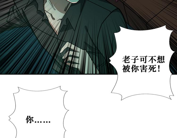 第171话 打脸我强项55