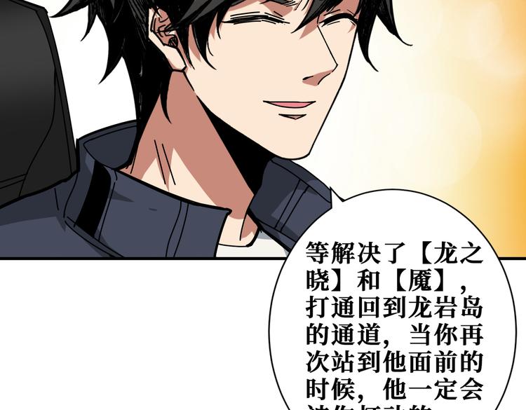 第249话 史上最难的试炼33
