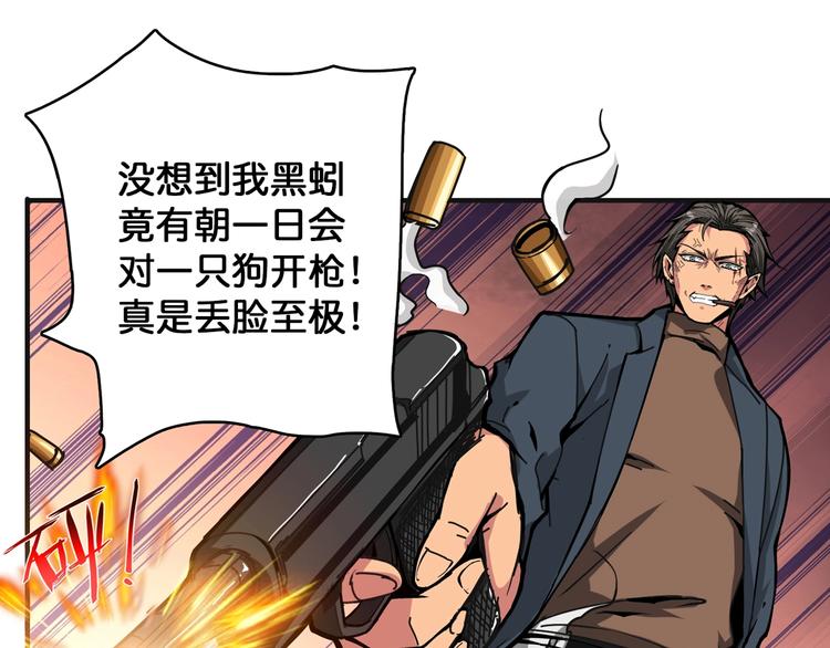 第102话 你想变强吗?15