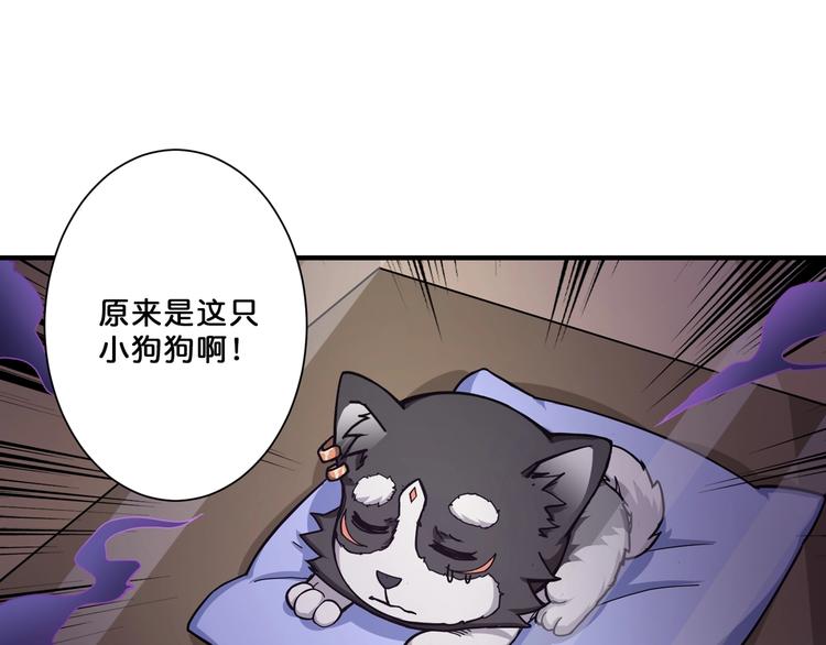 第66话 老祖55