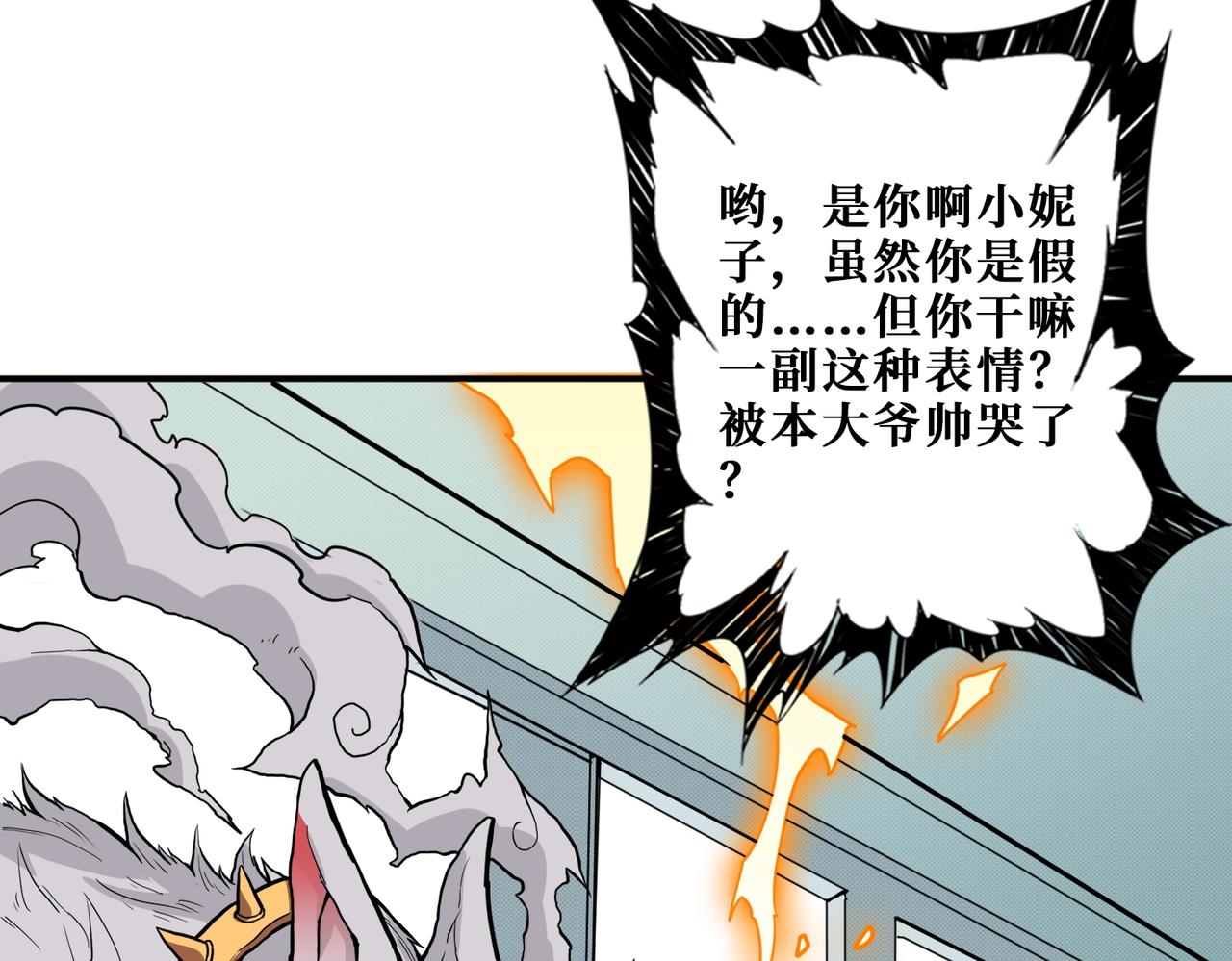 第374话玄女尸身154