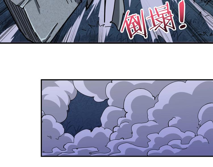 第72话 礼尚往来74