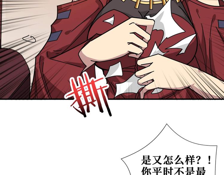 第179话 两个女人一台戏75