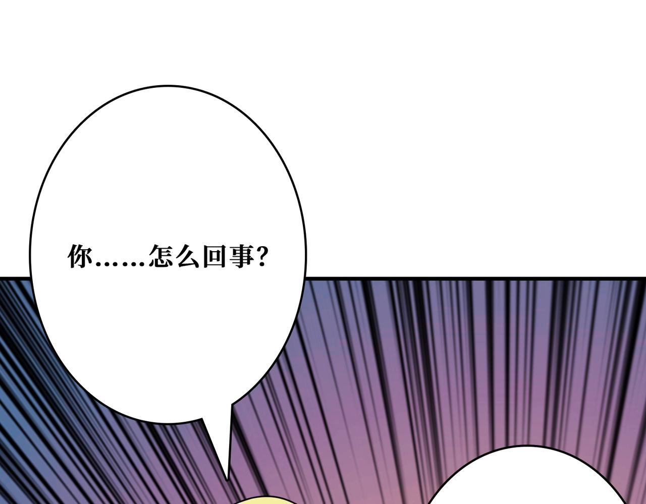 第387话 为他吸95