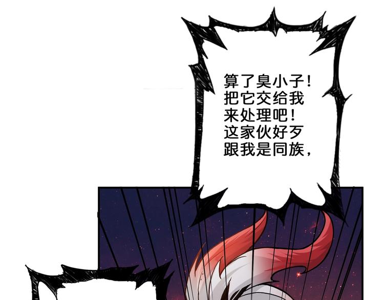第44话 三头恶犬95