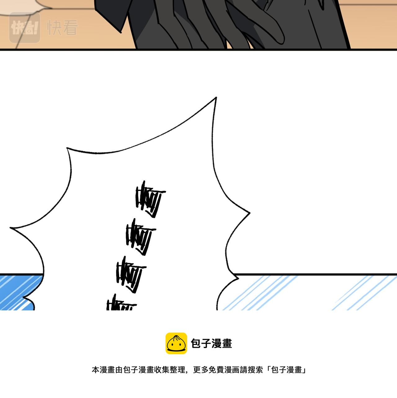 第331话 极乐净土8