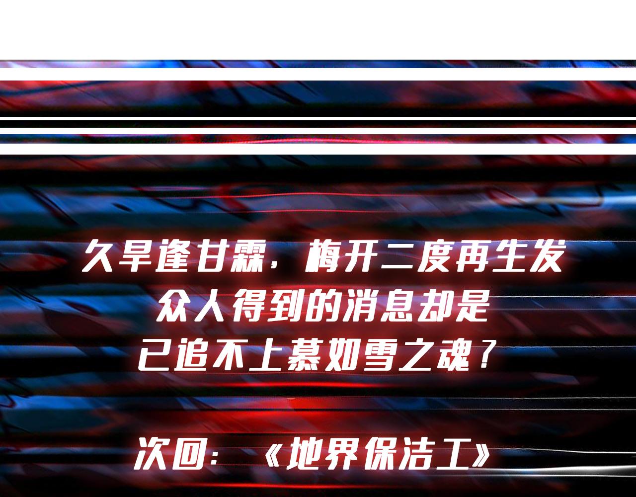 第313话 敌羞144