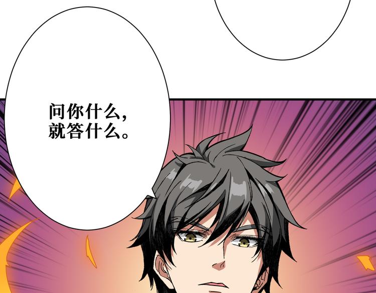第254话 深入49
