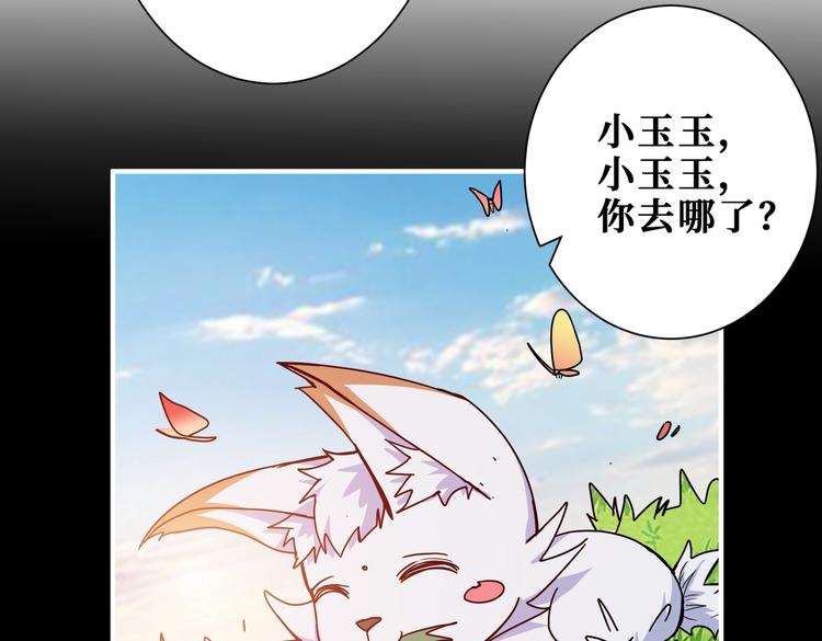 第245话 请尽情使用我吧！55