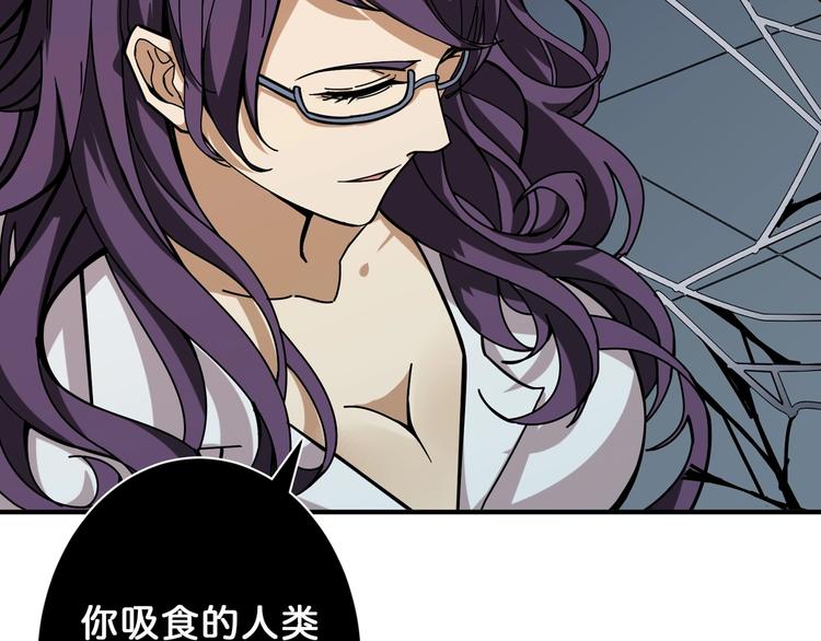第159话 蜘蛛小姐姐终极形态33