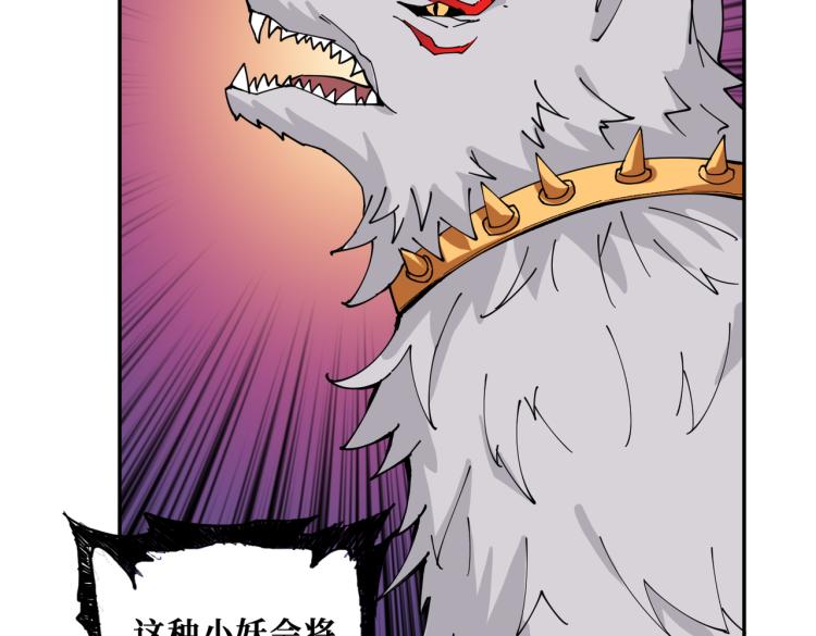 第264话 来得更猛烈些60