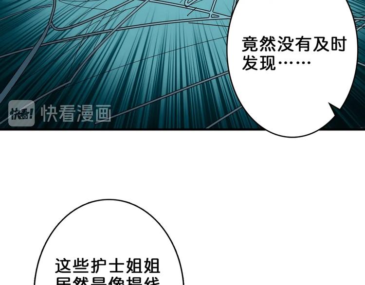 第158话 我们又见面了51