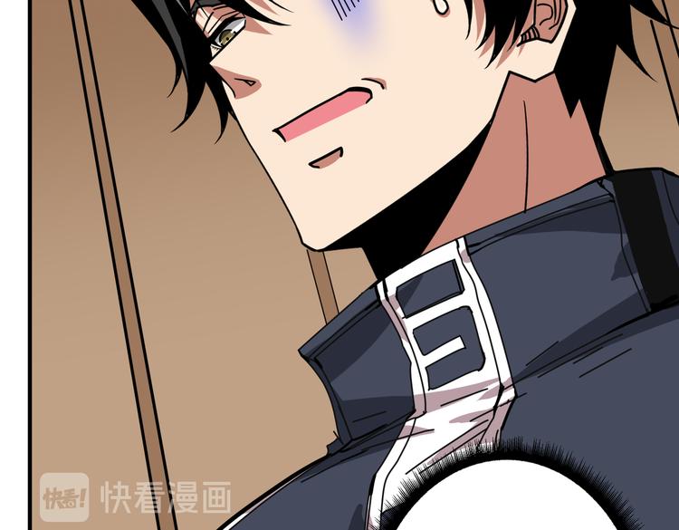 第253话 伙伴.54