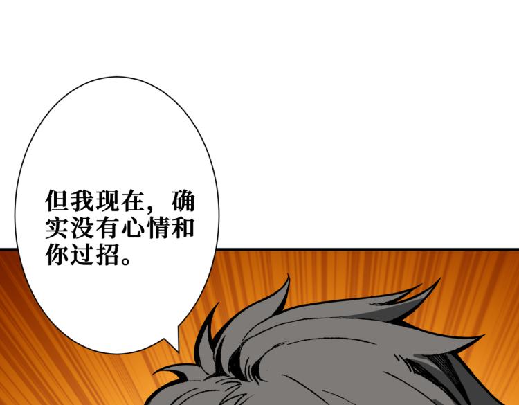 第259话 精力充沛的年轻人93