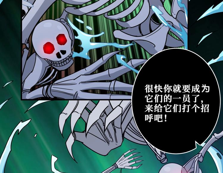 第252话 吃吸吮...65