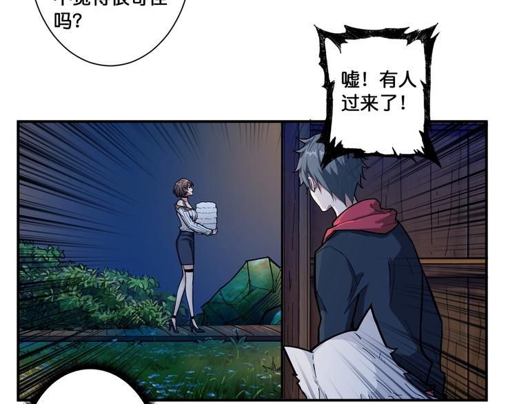 第85话 龙吟水榭41