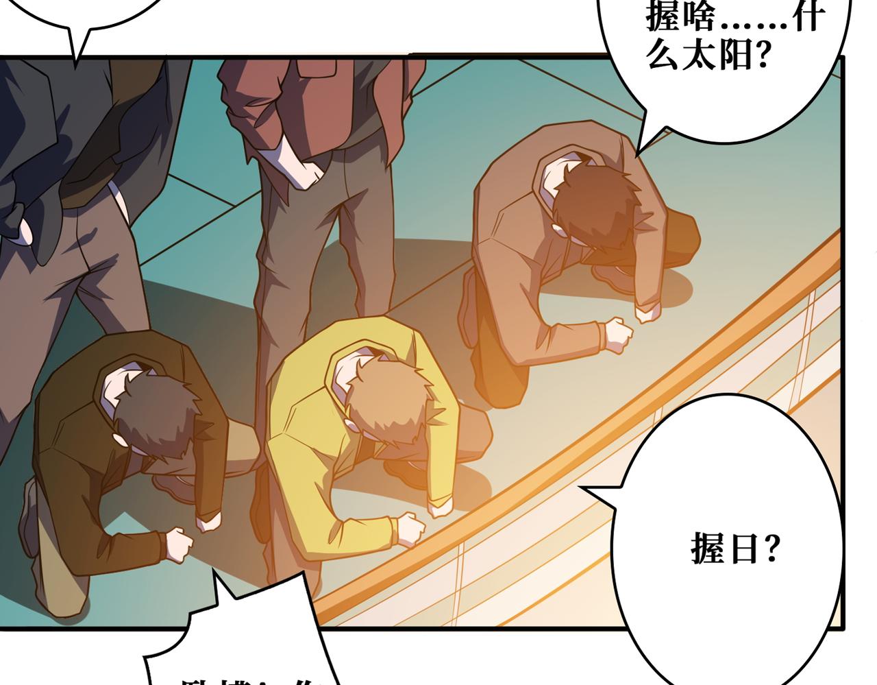 第400话 无矢之弓33