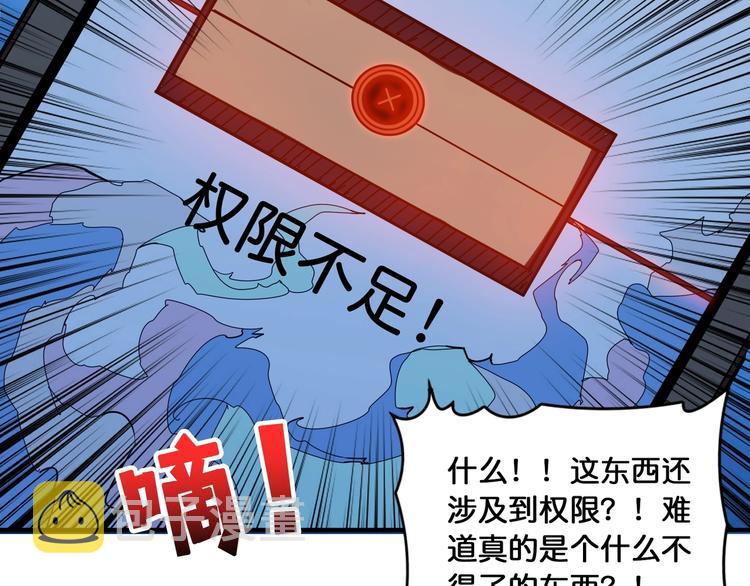 第129 你三秒都坚持不了64
