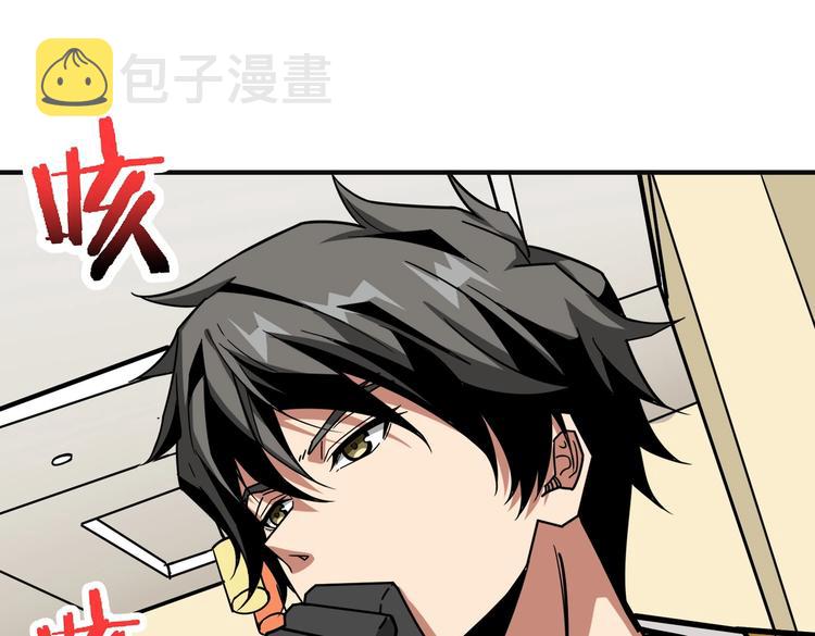 第217话 让我们去找点乐子吧23