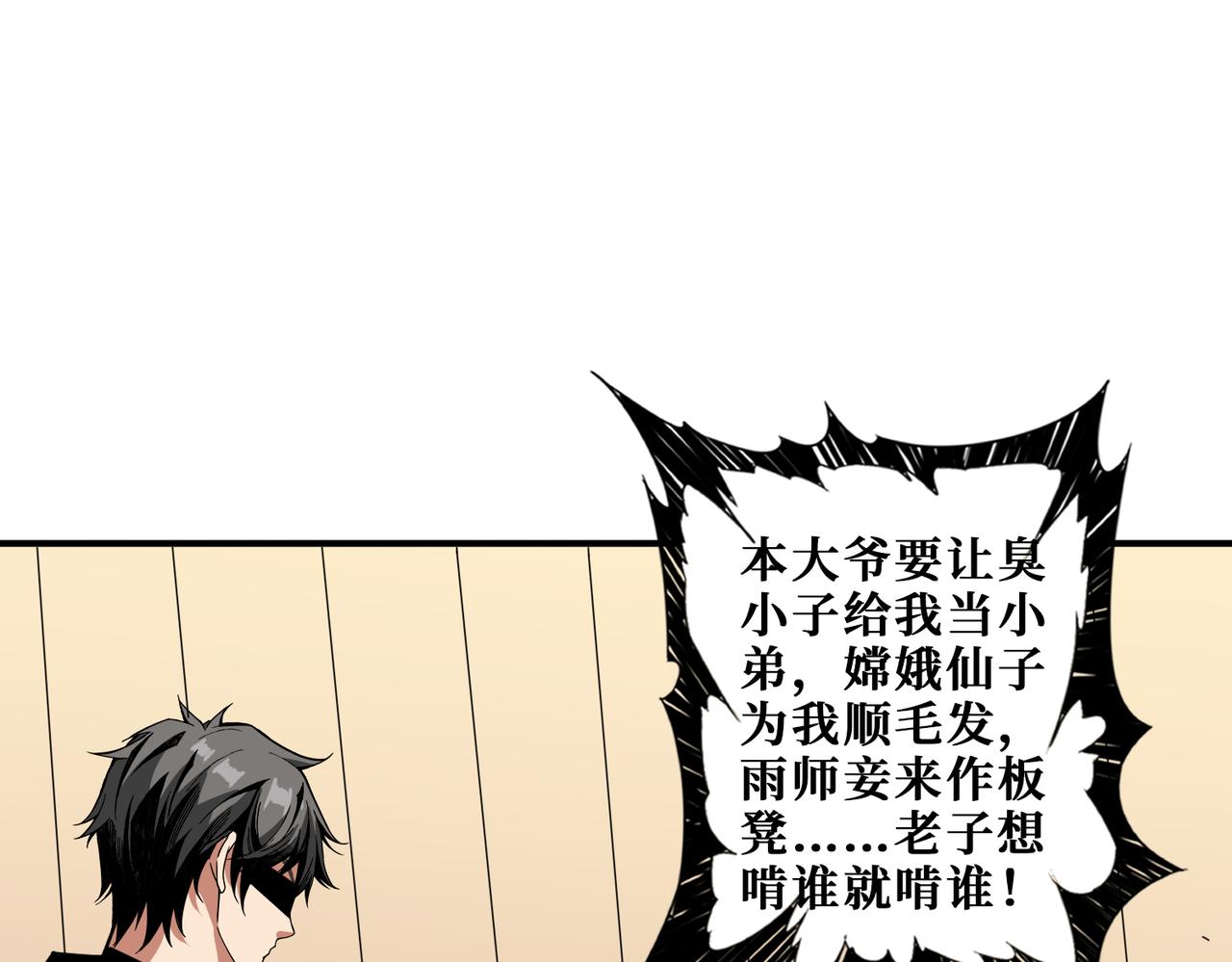 第329话 卧龙凤雏62