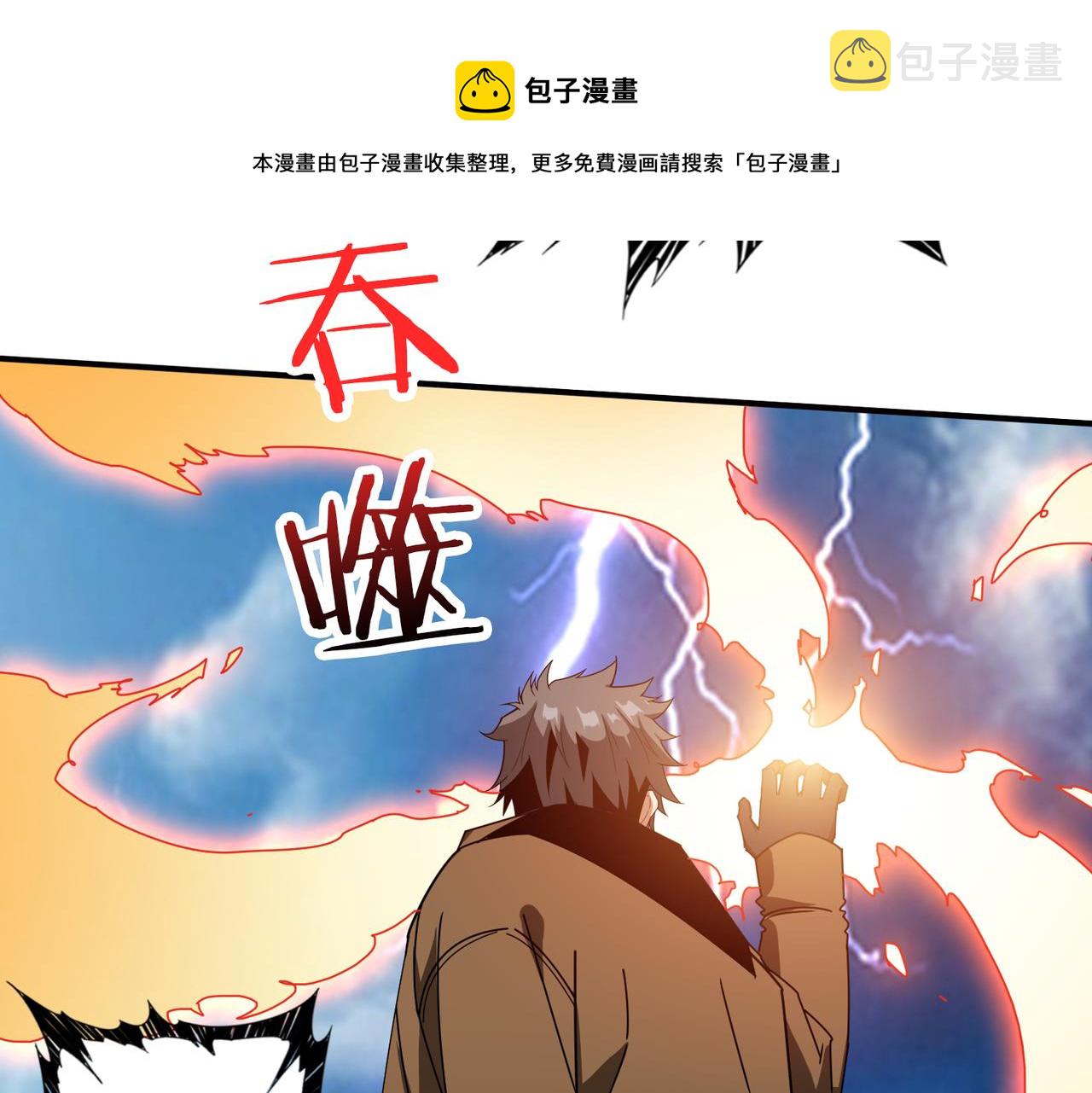 第342话 黯然销魂的掌法70