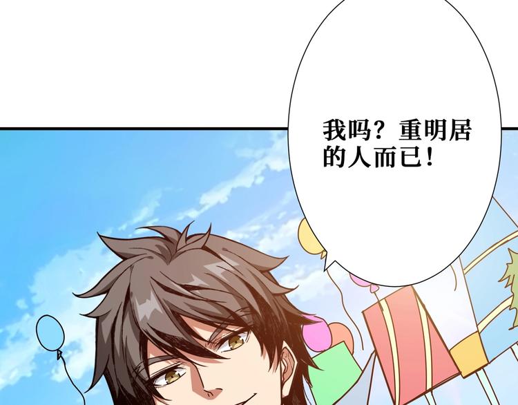 第175话 倍有面50