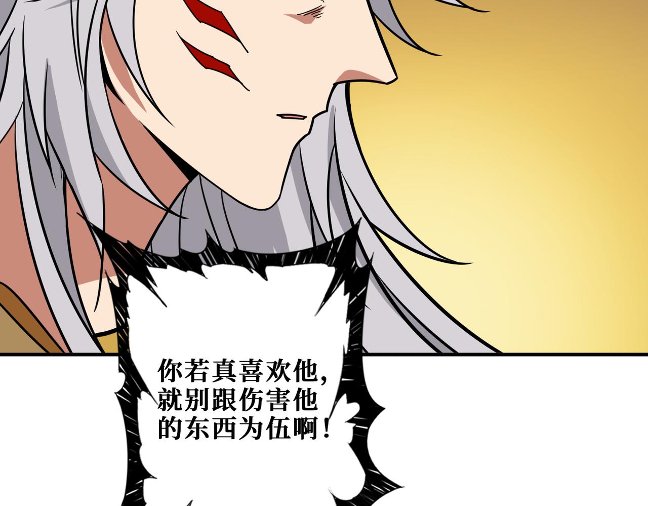 第269话消失的女人79