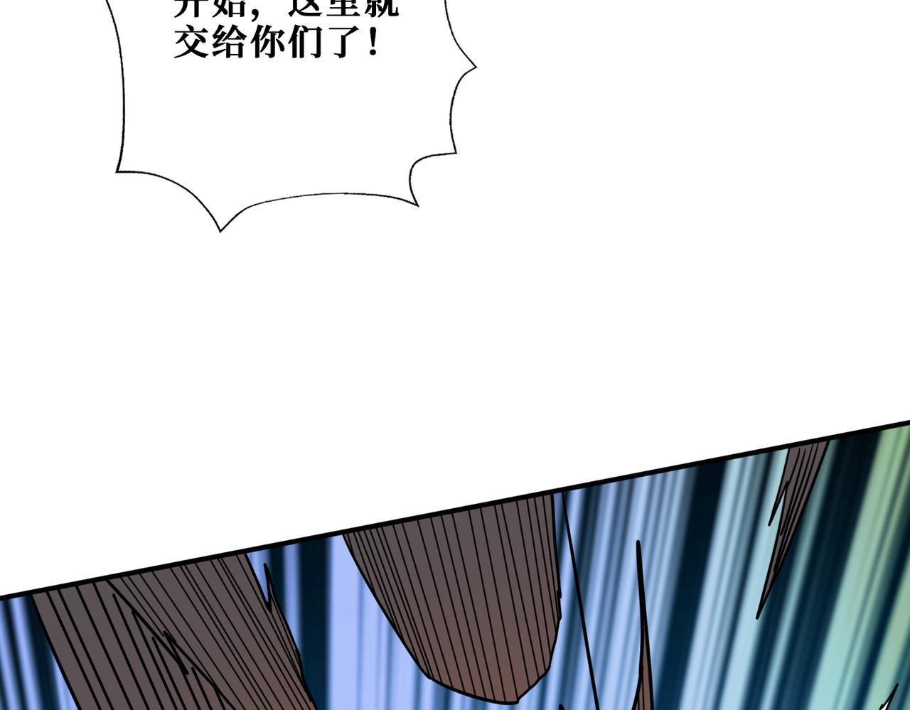 第276话 冲破封印的凶兽12