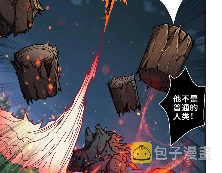 第44话 三头恶犬61