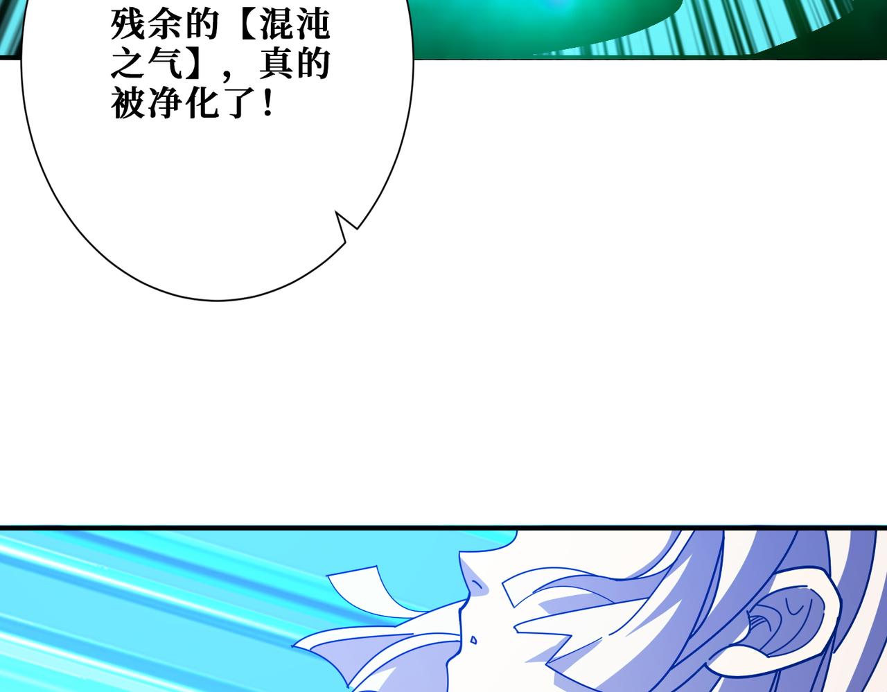 第369话叫妈妈51