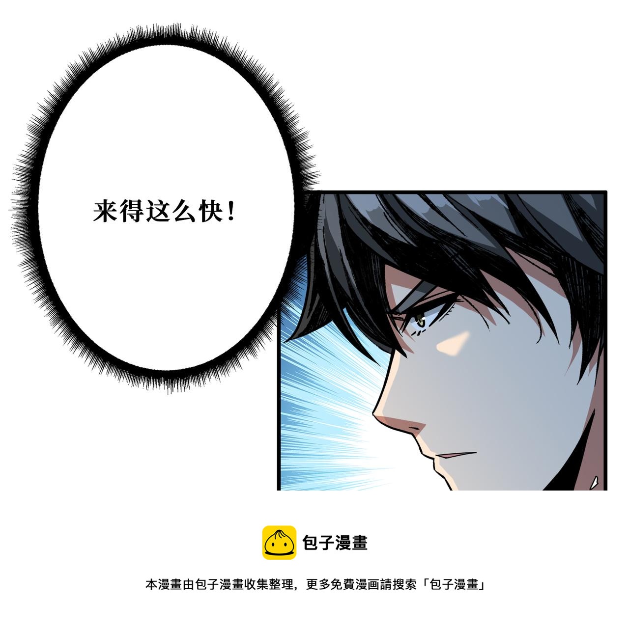 第342话 黯然销魂的掌法90