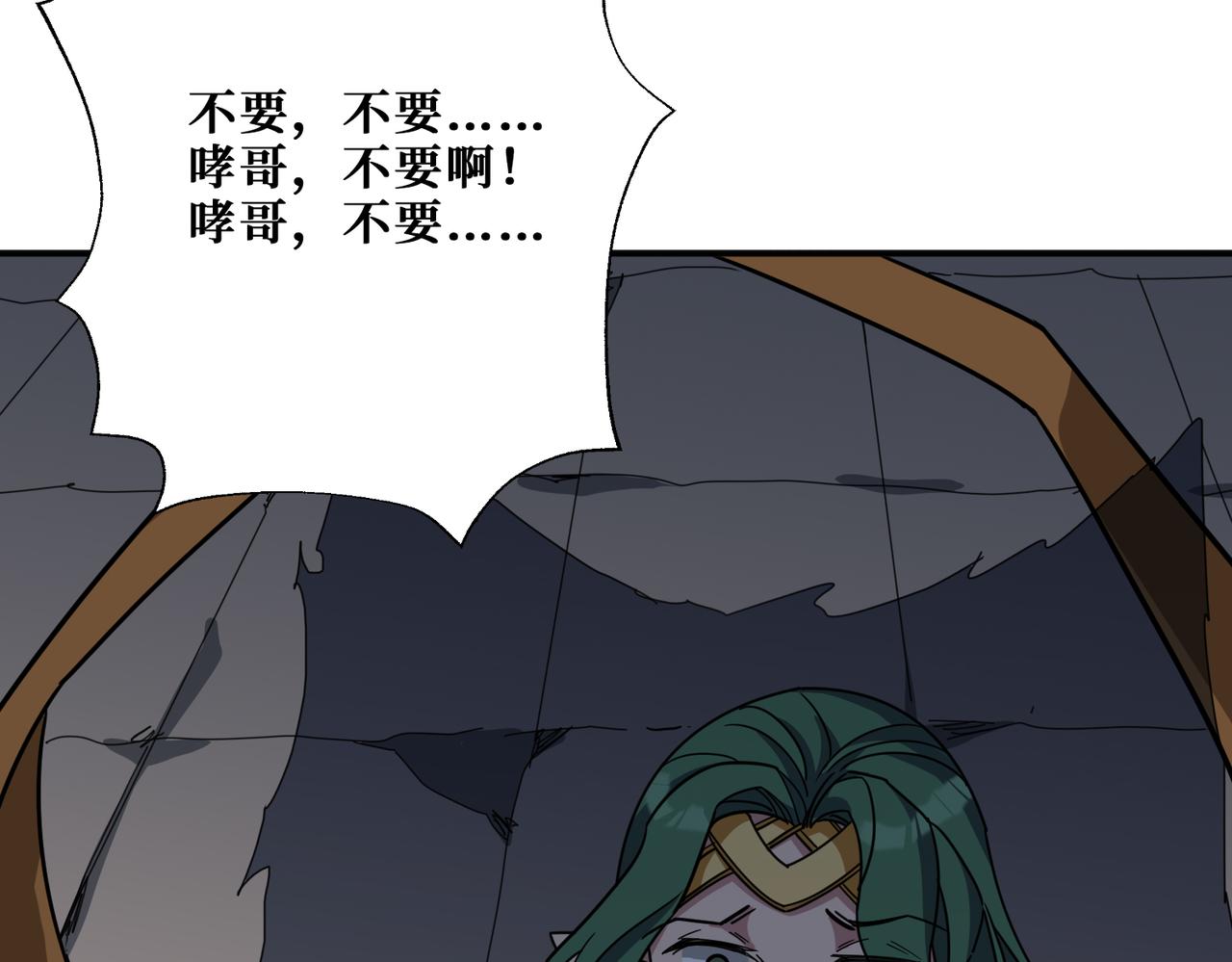 第293话 女神的任性70