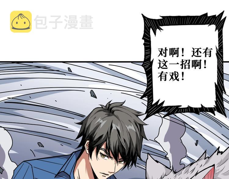 第167话 魔道70