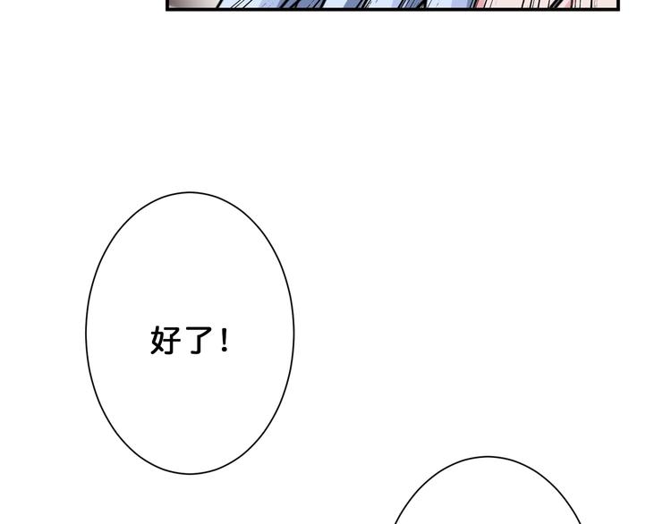 第51话 香闺内的神秘叫声53