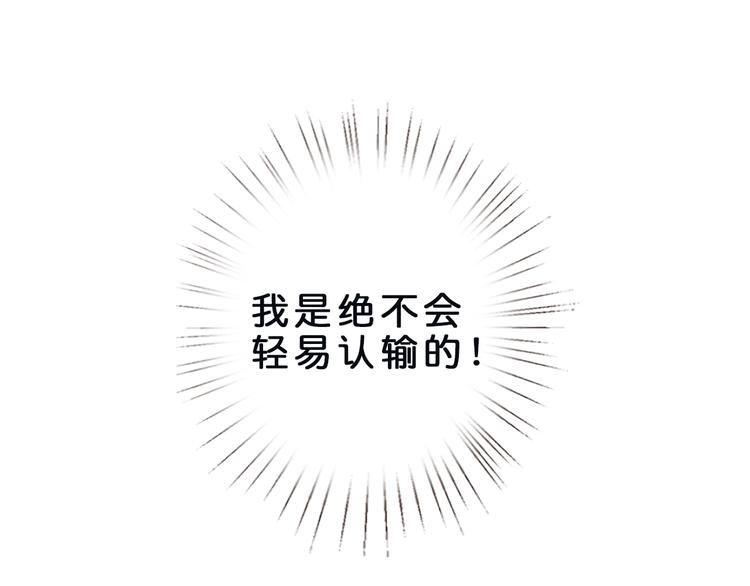 第1话 断肢的少年48