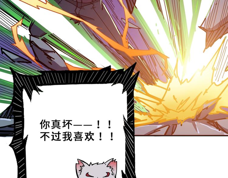 第164话 碰撞29
