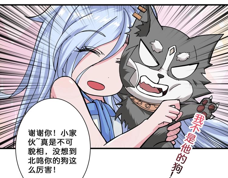 第71话 打屁股78