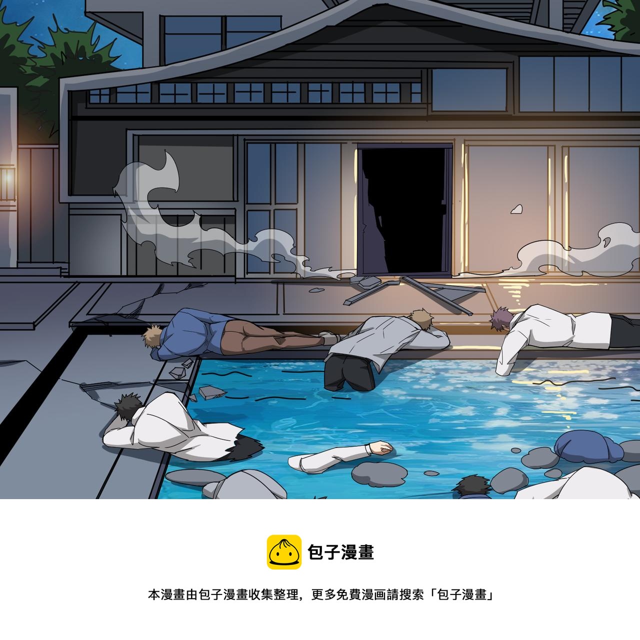 第335话 妖王50