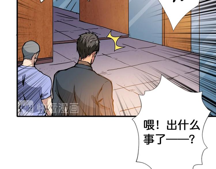 第101话 不要怂！就是干！66