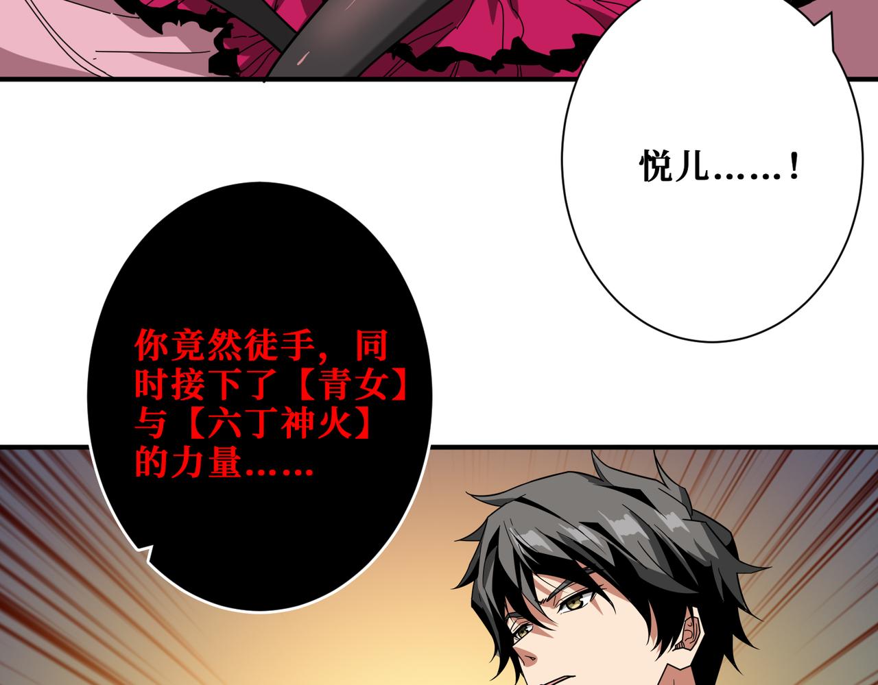 第339话 冰火两重天115