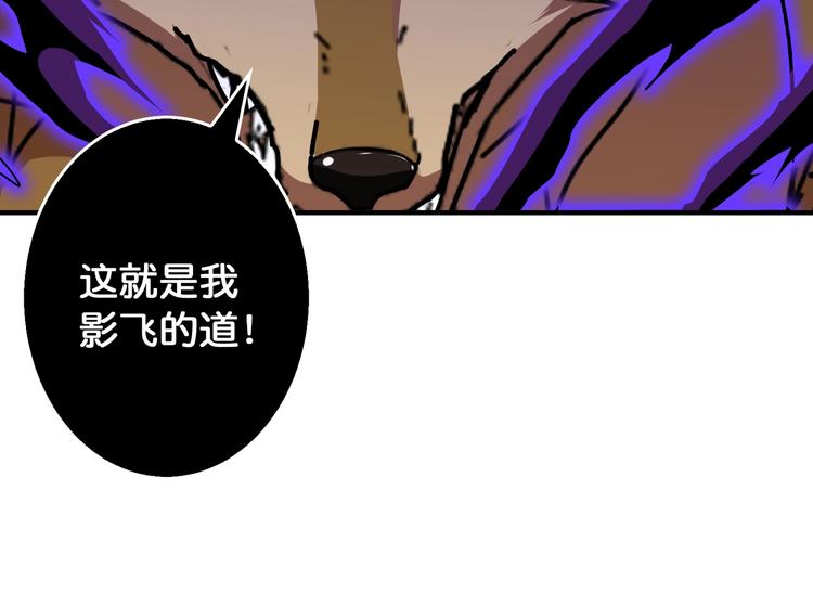 第81话 争抢昏迷的少女15