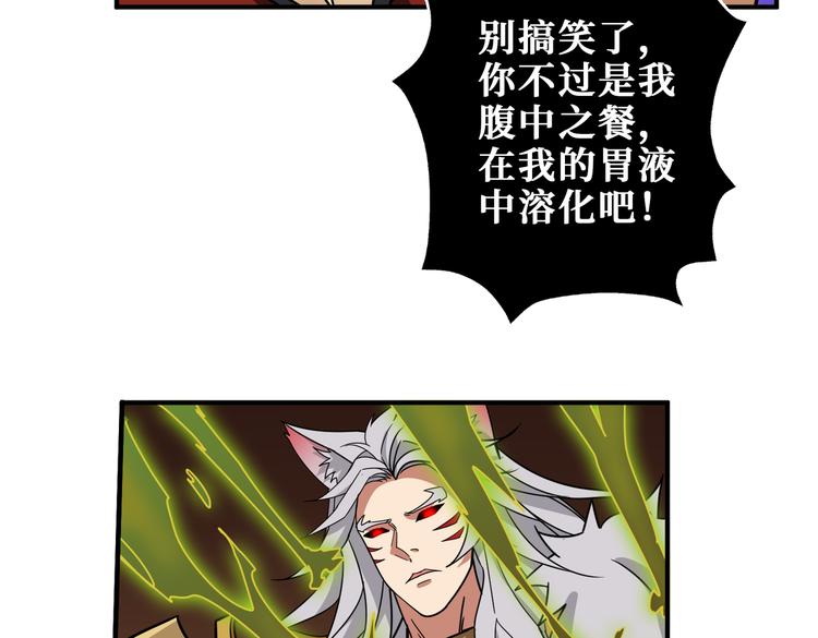 第252话 吃吸吮...38