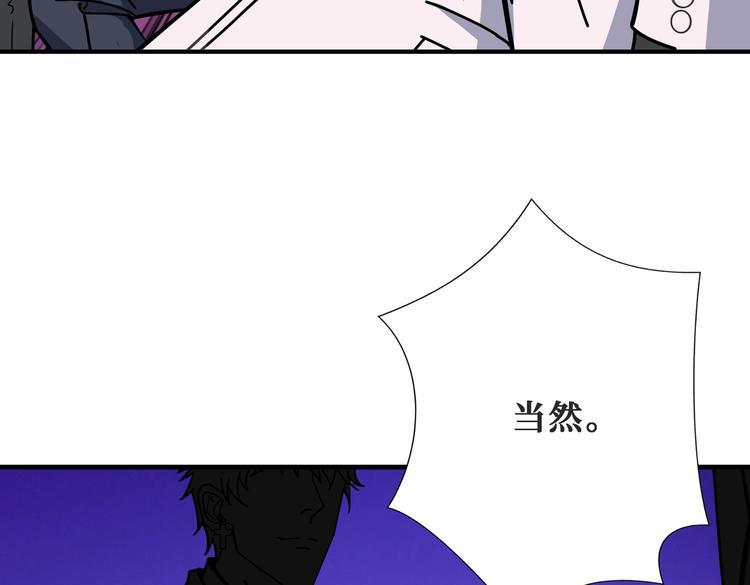 第230话 跪下说话！96